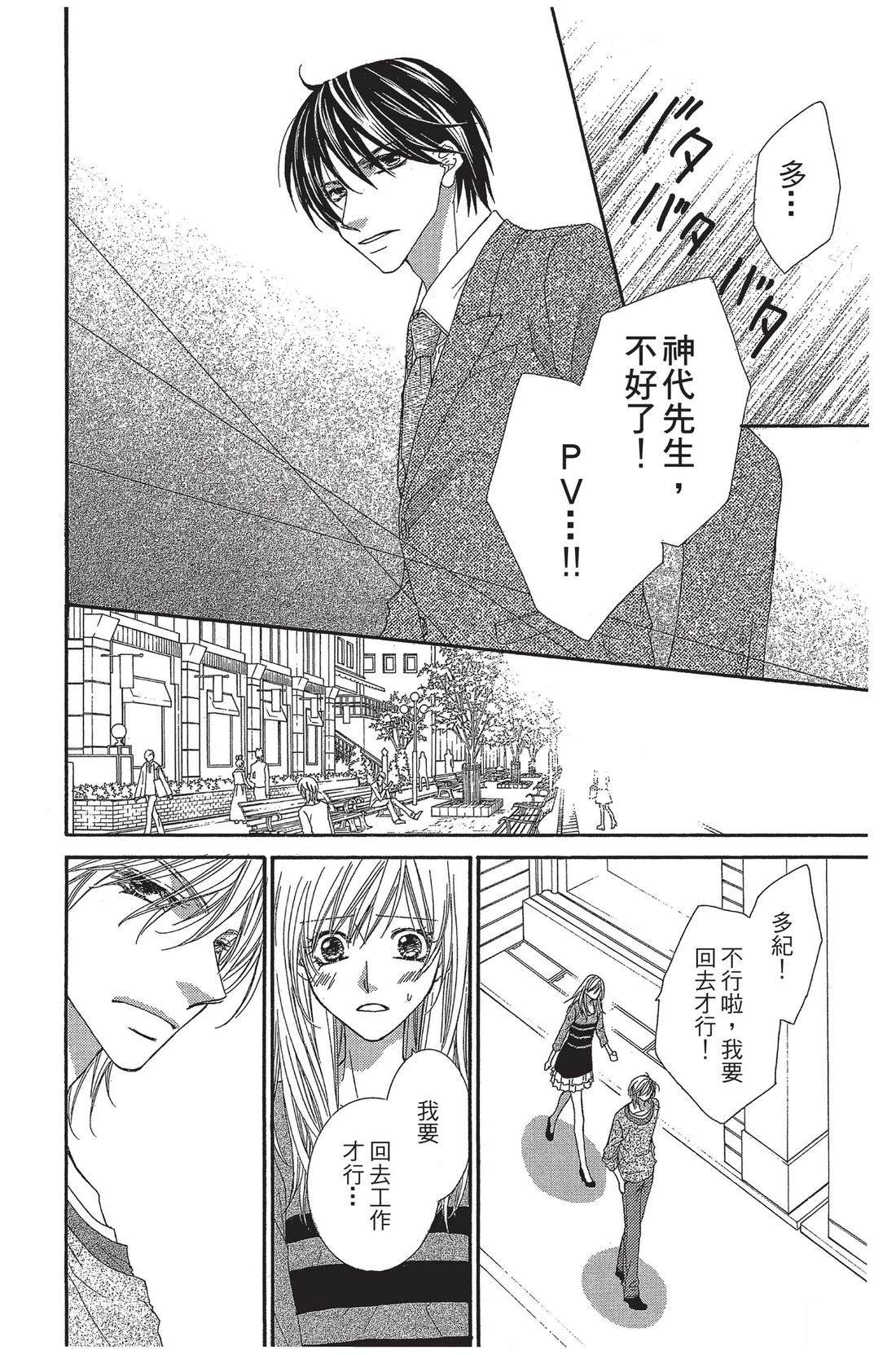 第1卷91