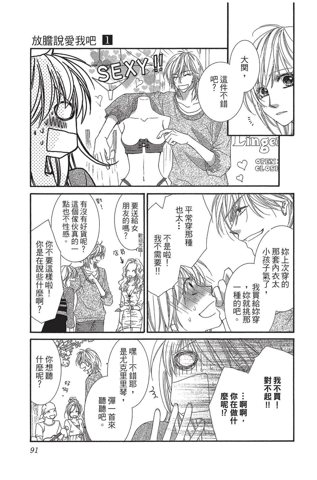 第1卷92
