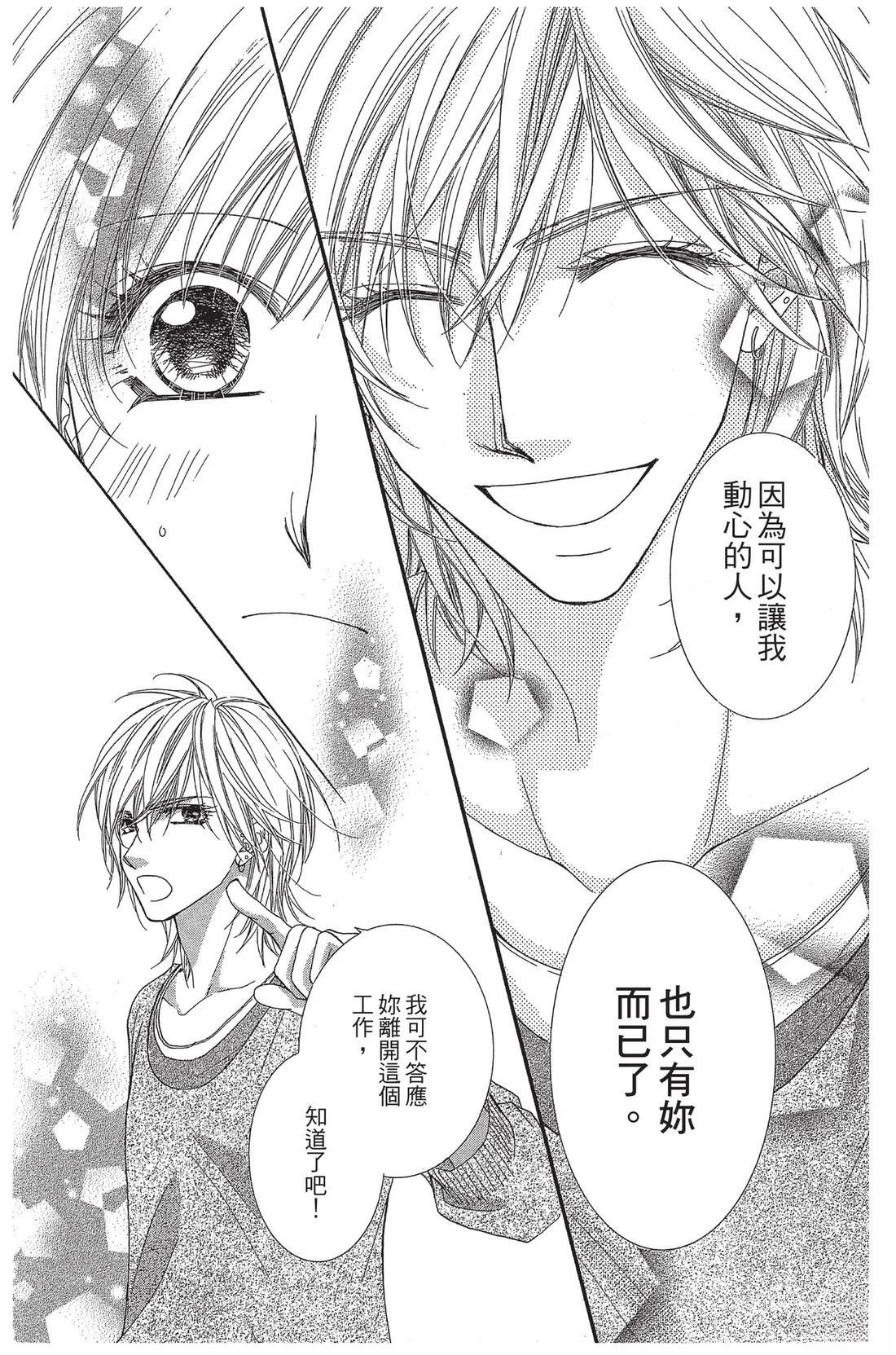 第1卷95