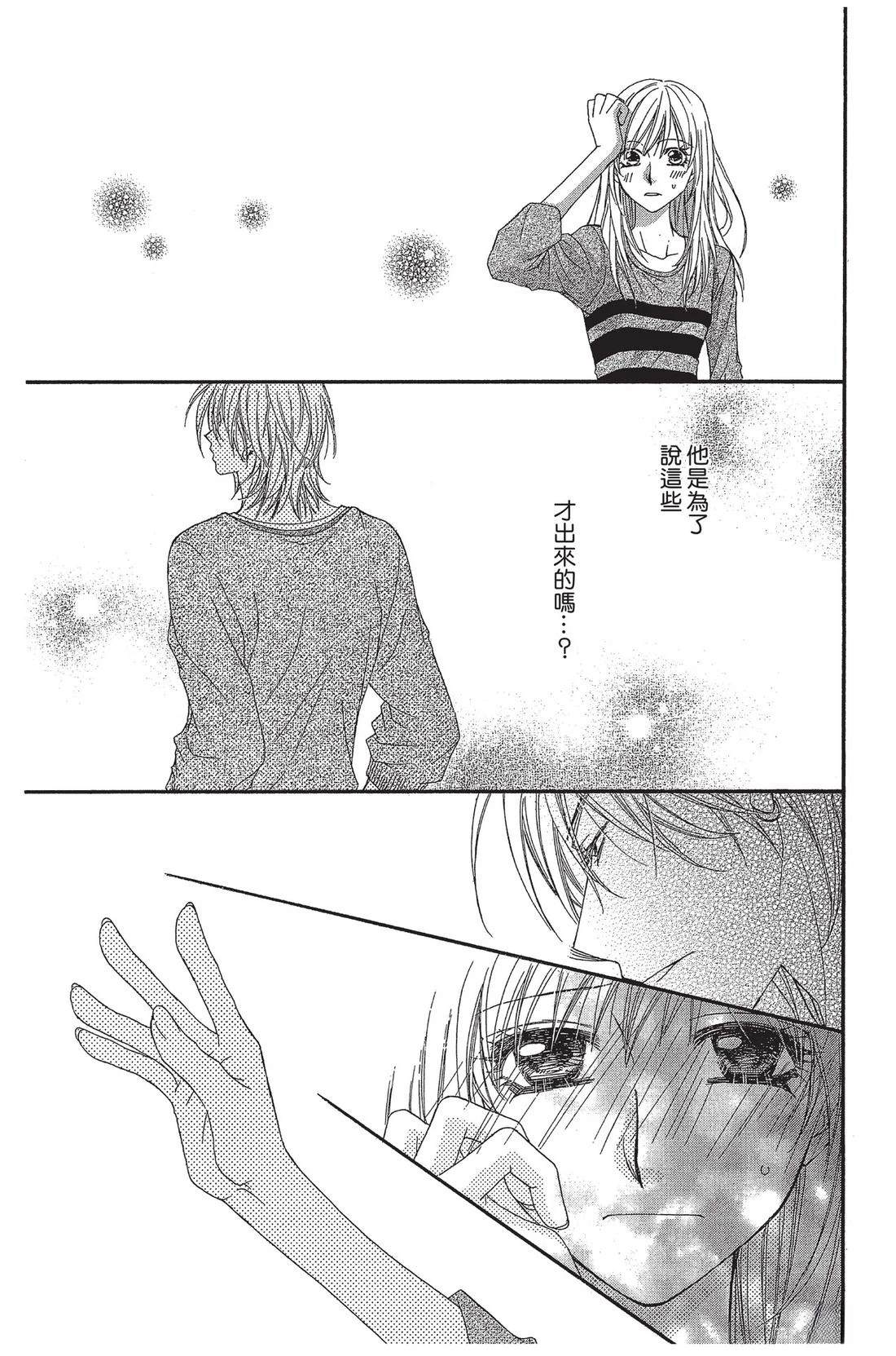 第1卷96