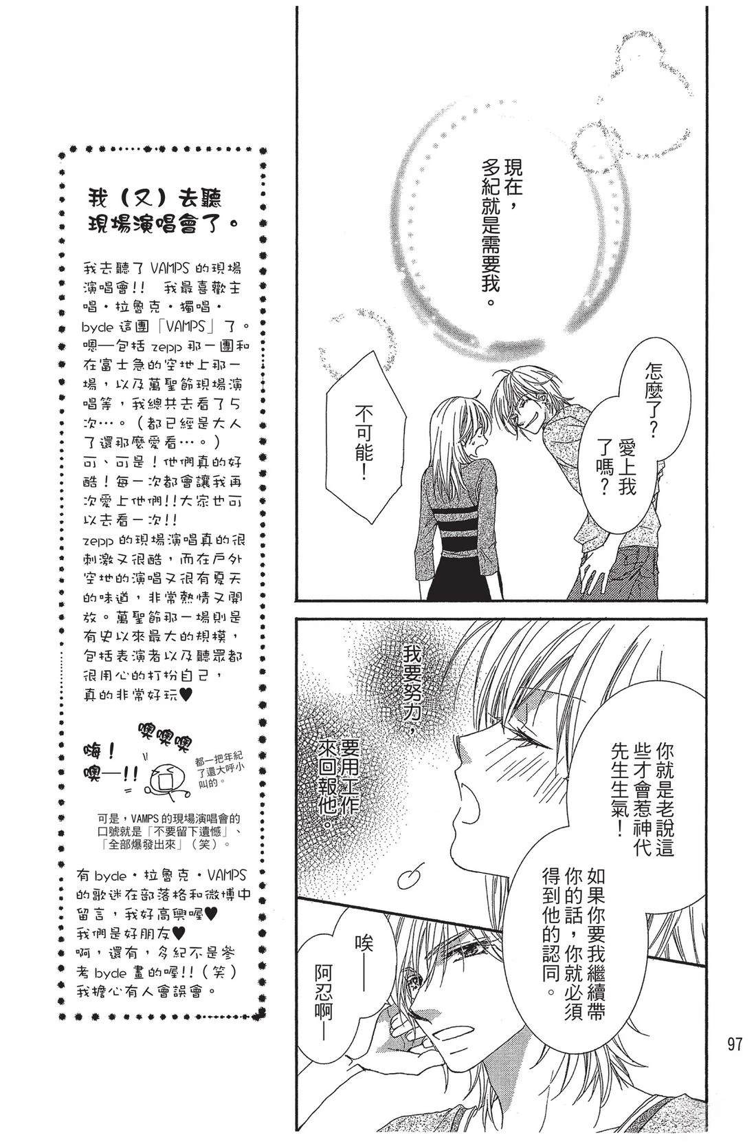 第1卷98