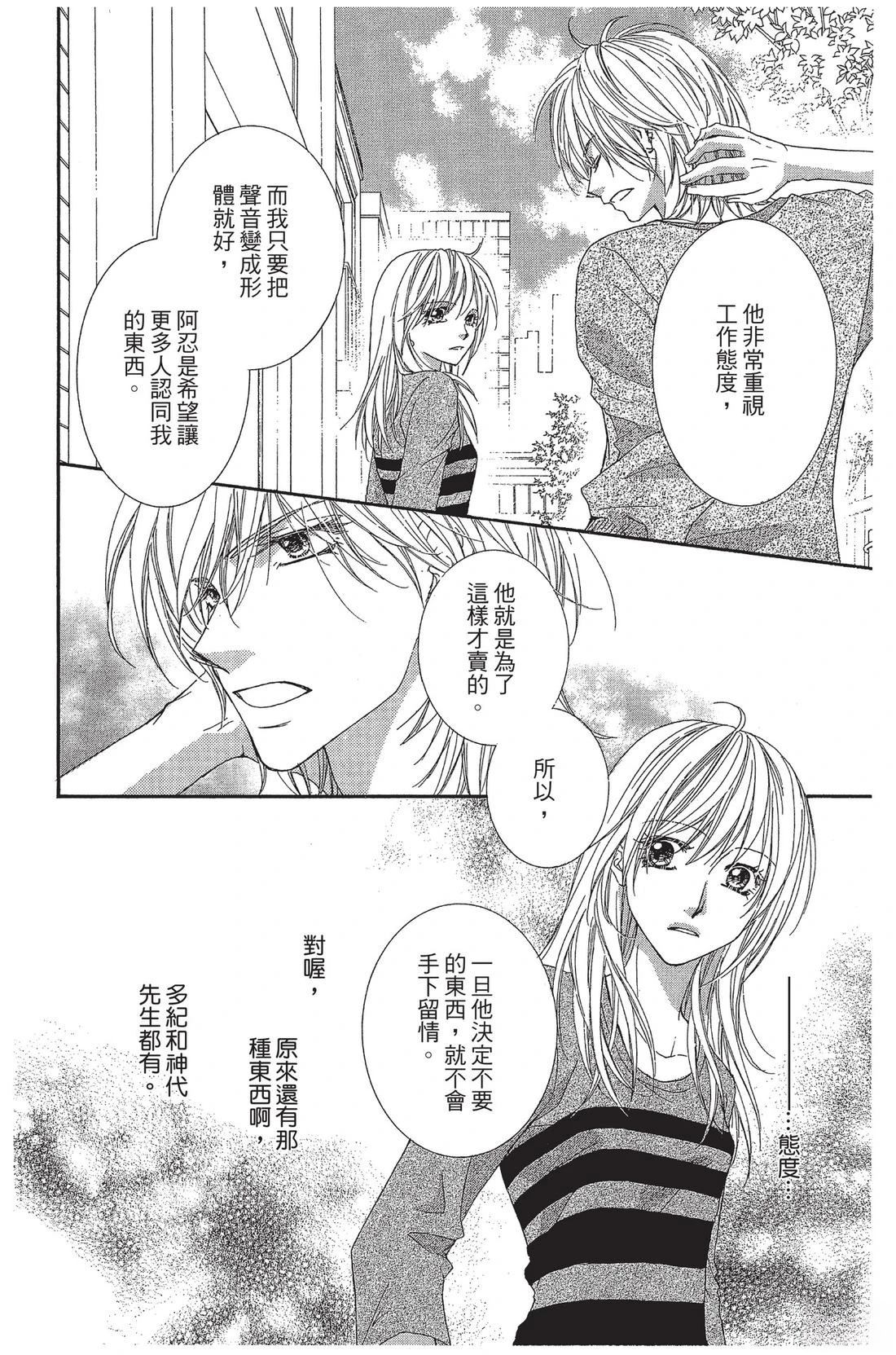第1卷99
