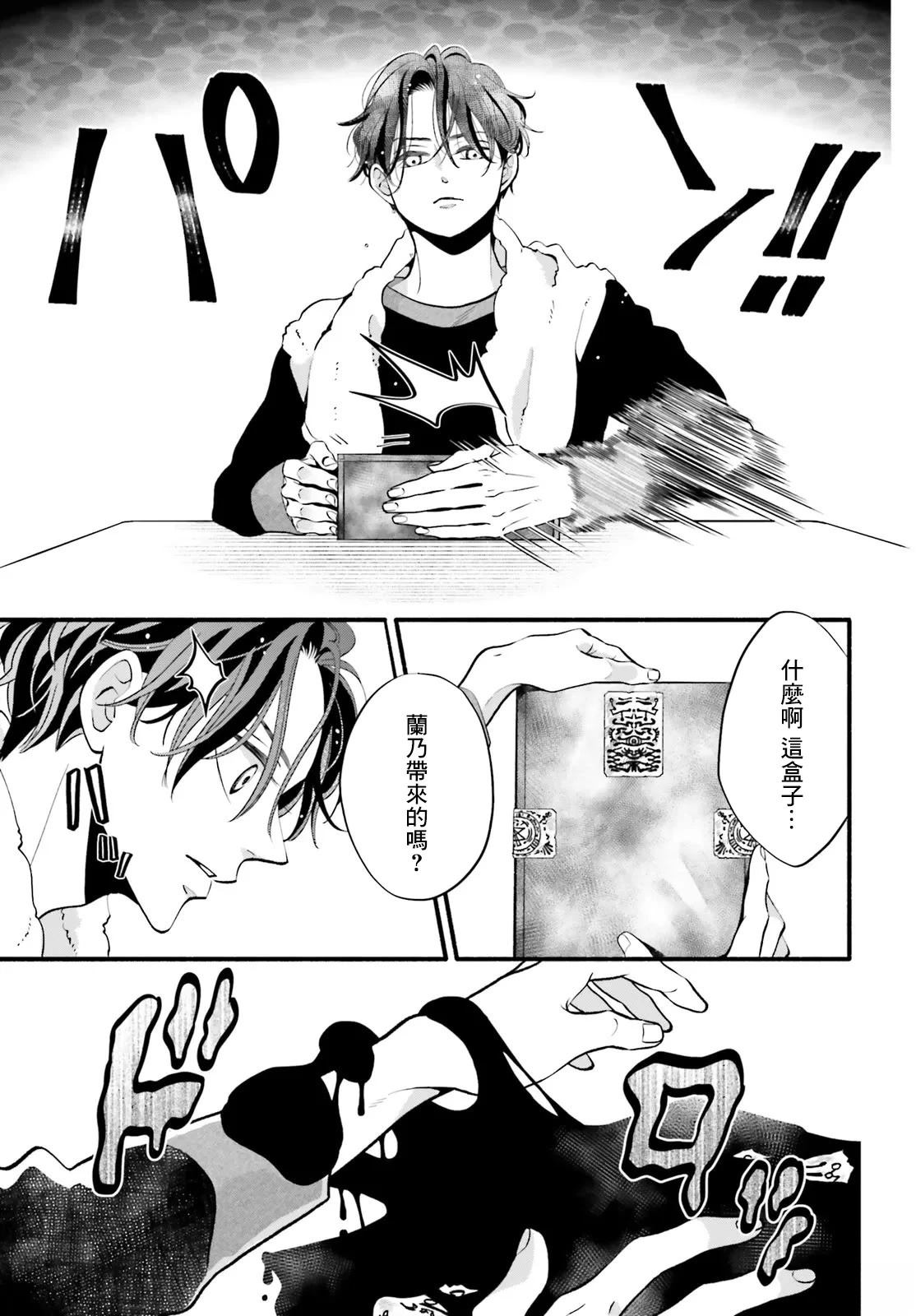 第3话10