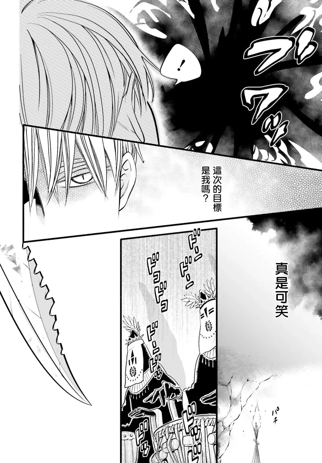 第3话21