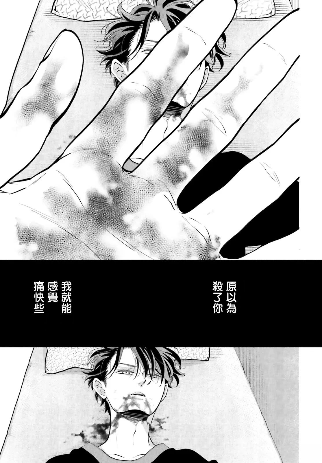 第4话10