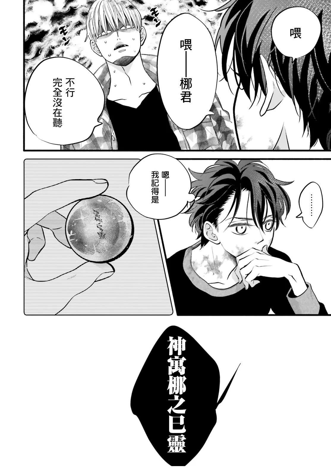 第4话15