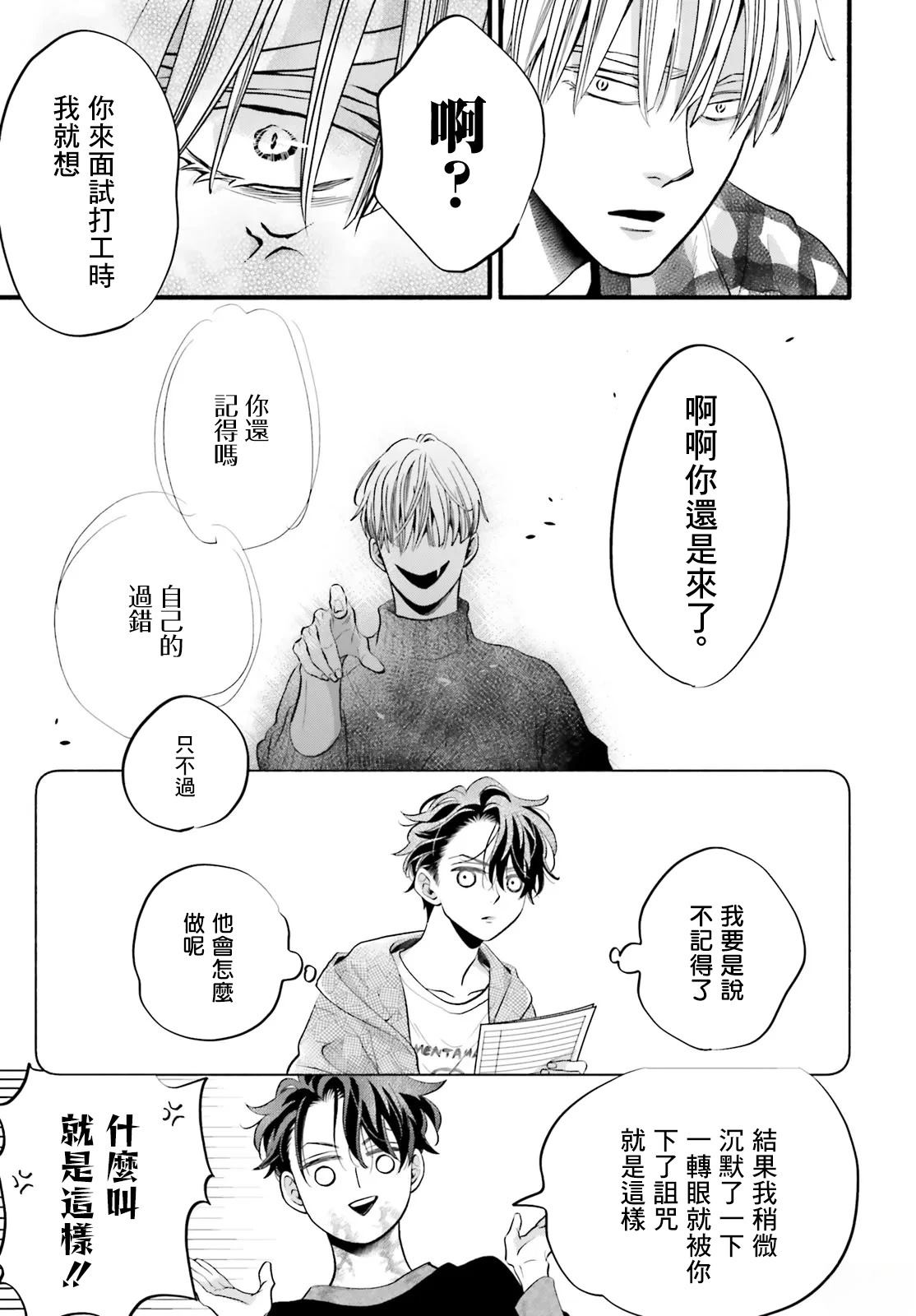 第4话24