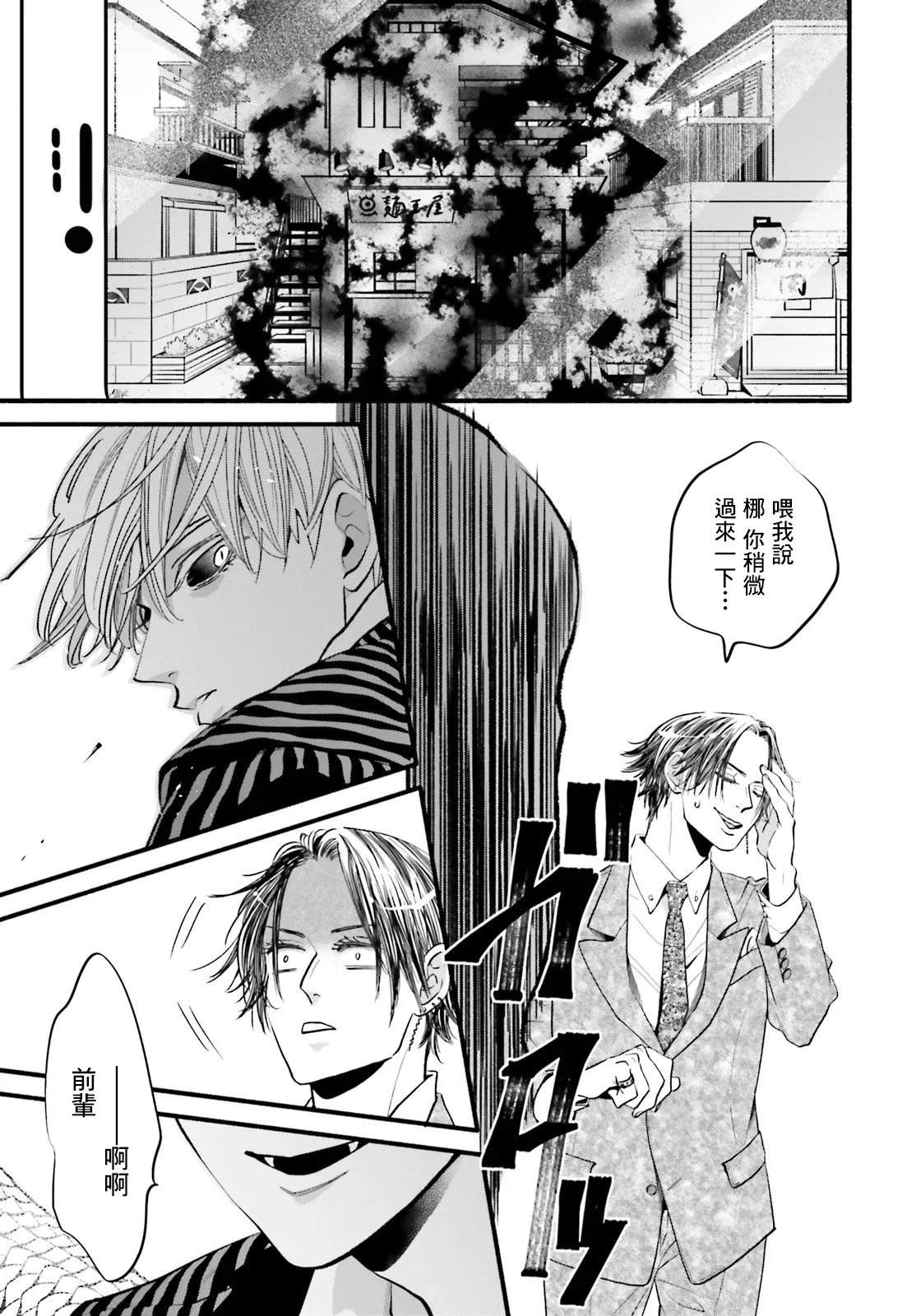 第5话18