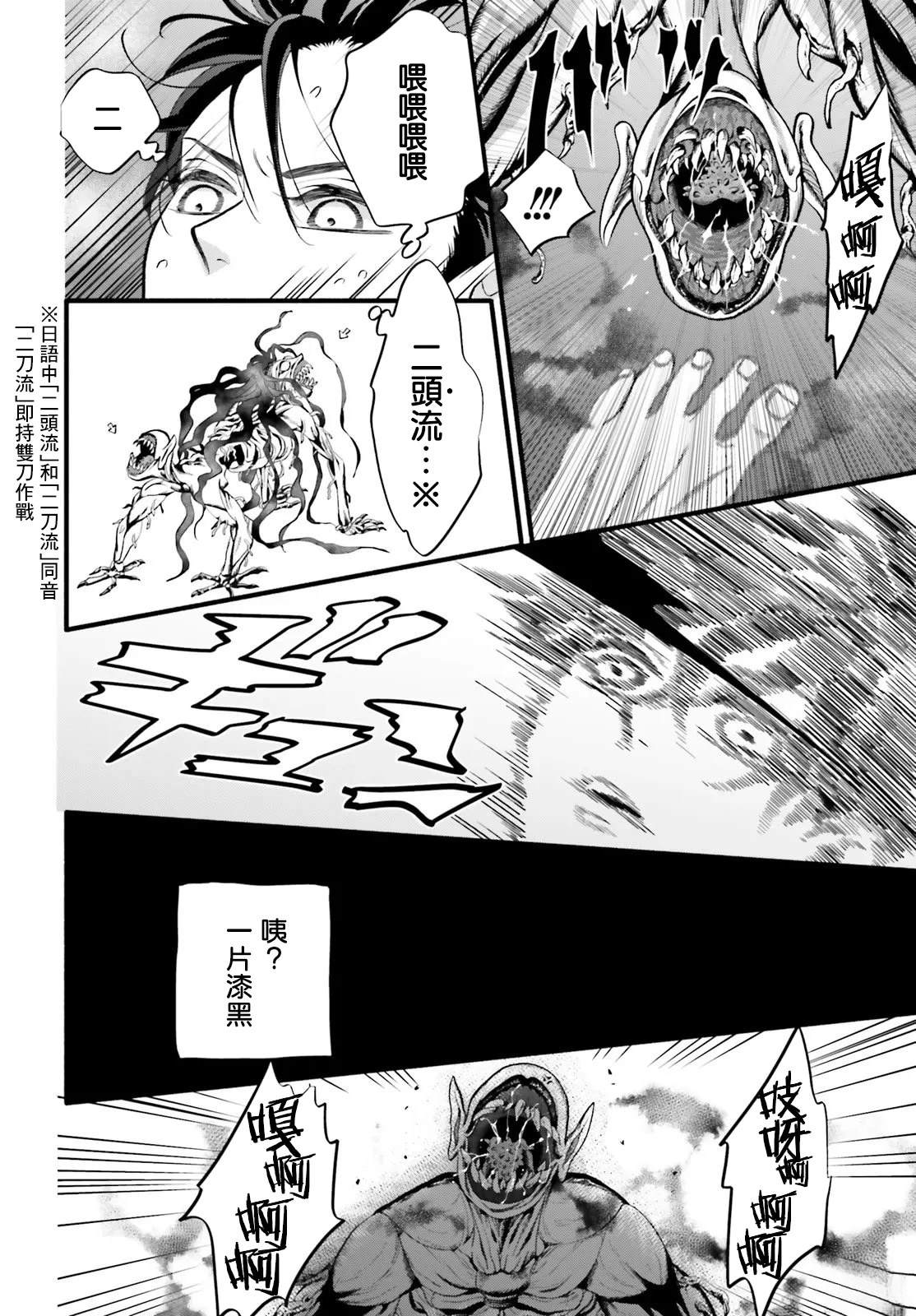 第5话25