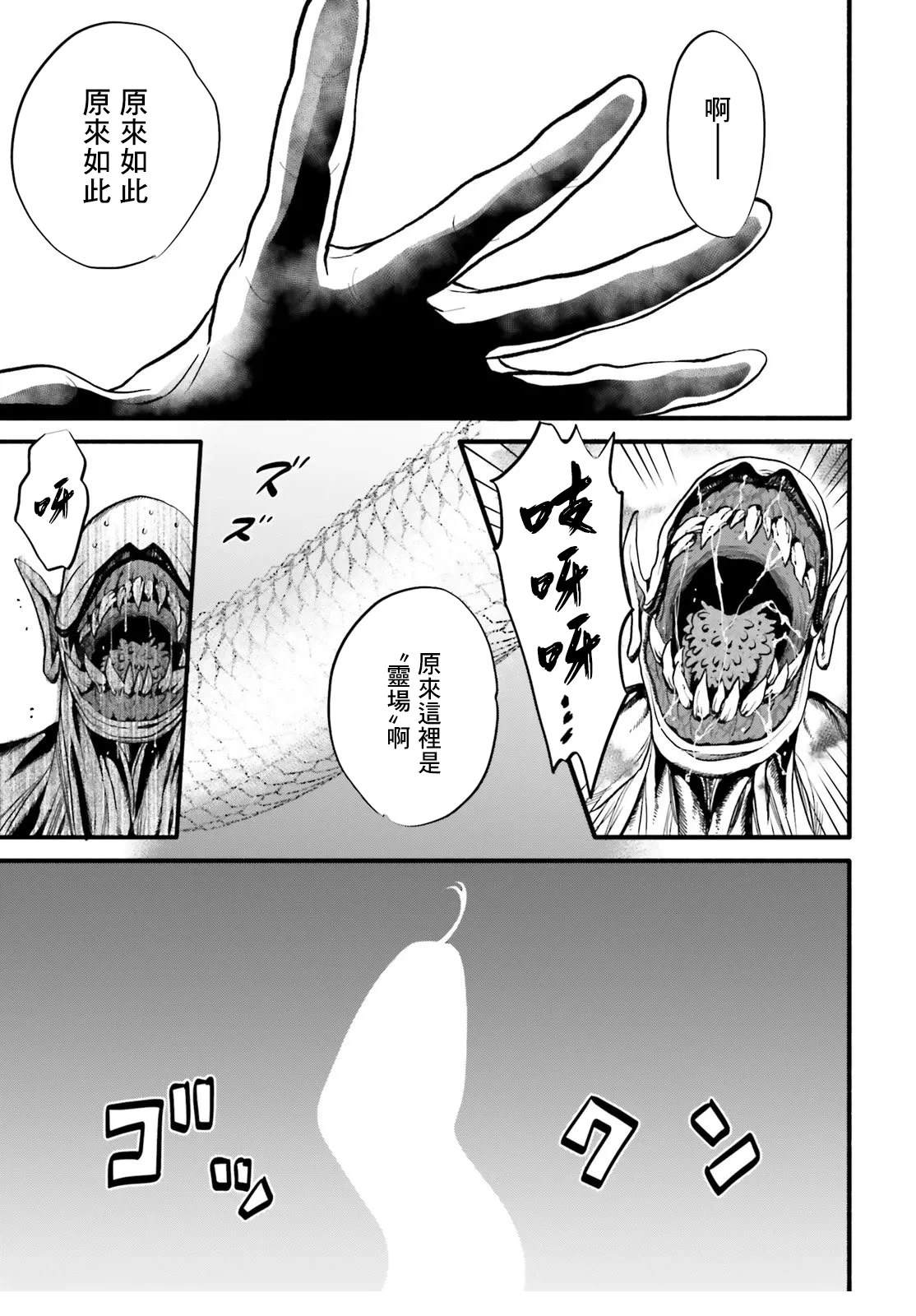 第5话26