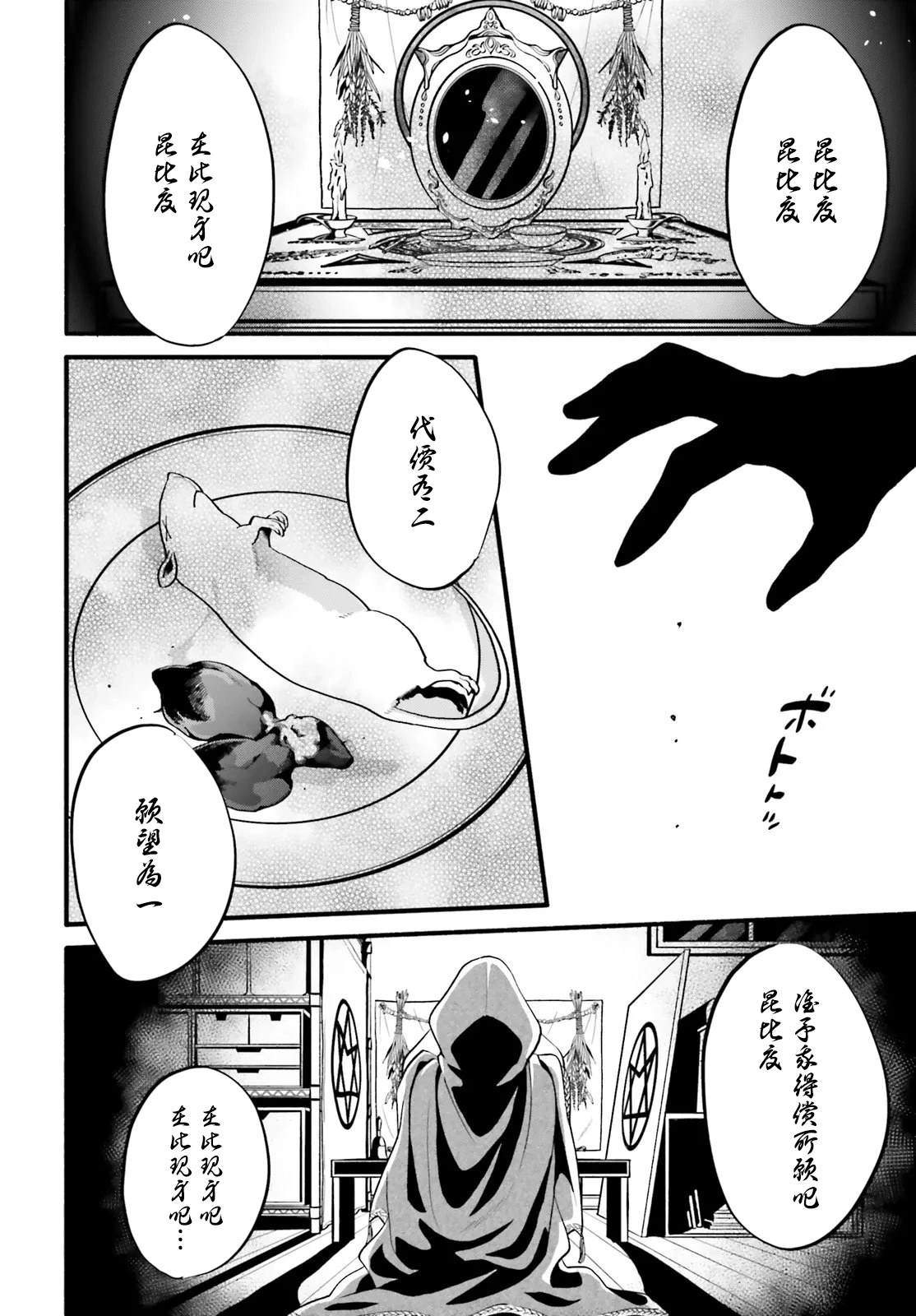 第6话1