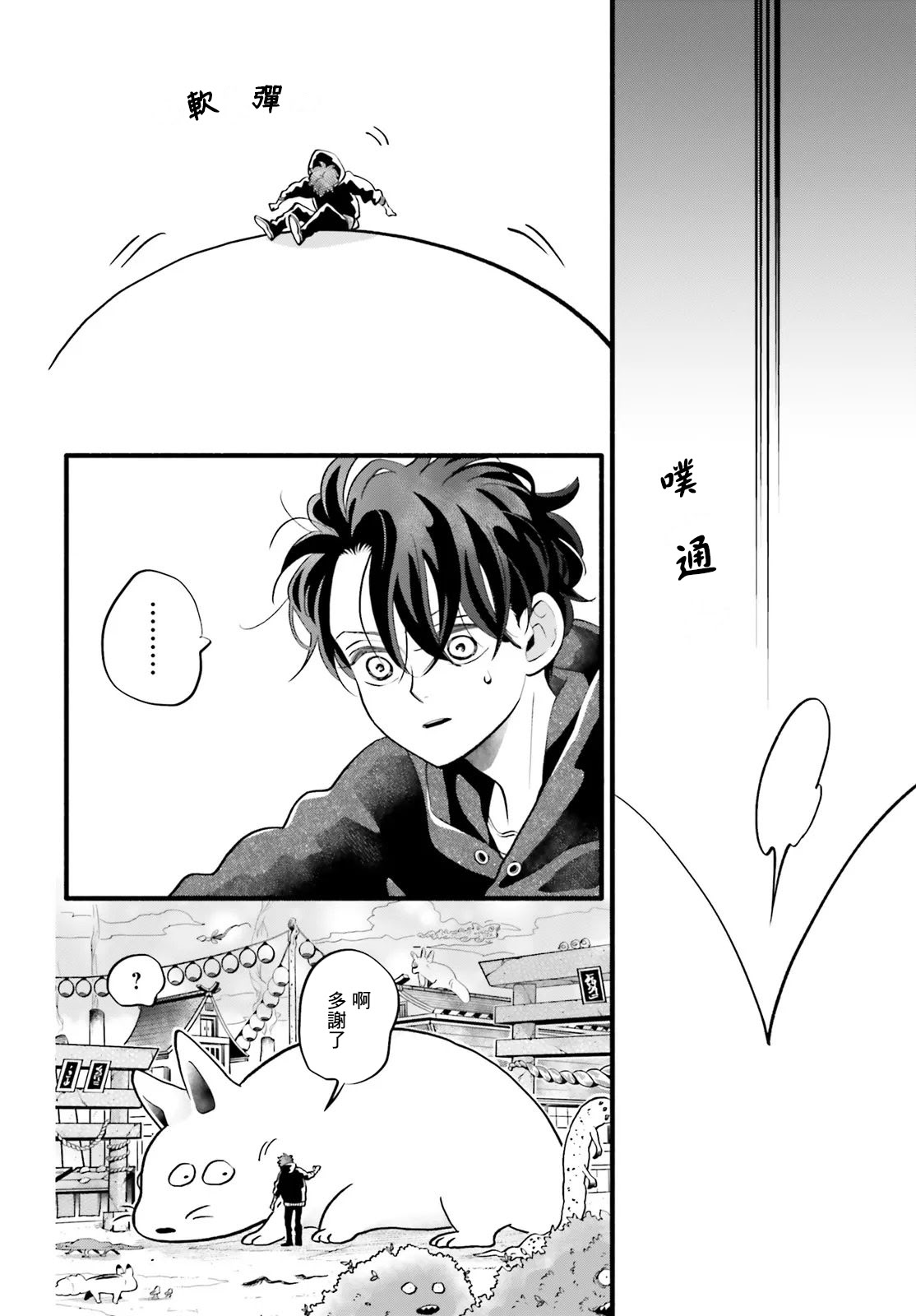 第7话15