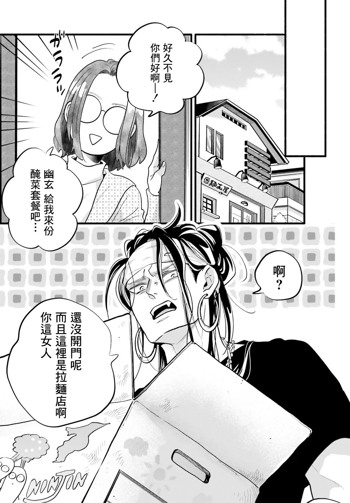 第7话32