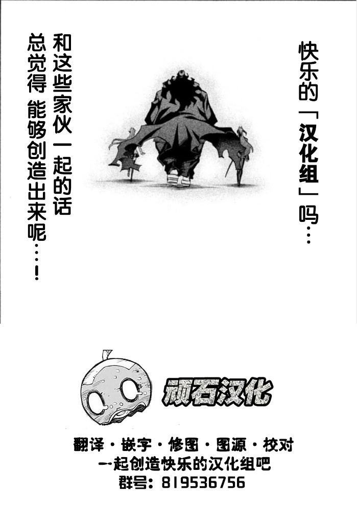 第7话42