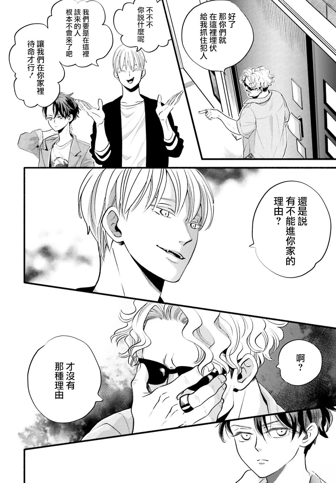 第1话11