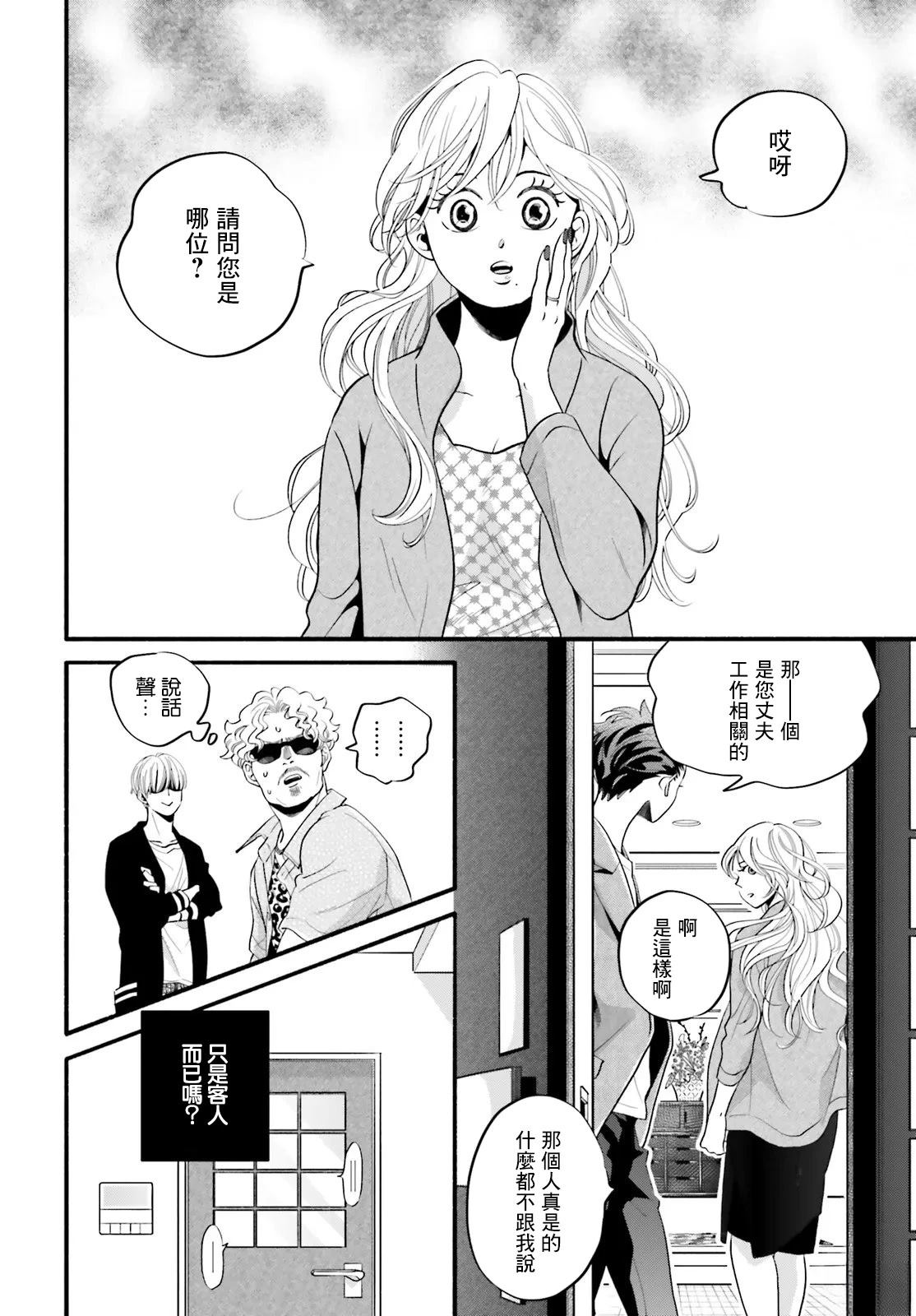 第1话22