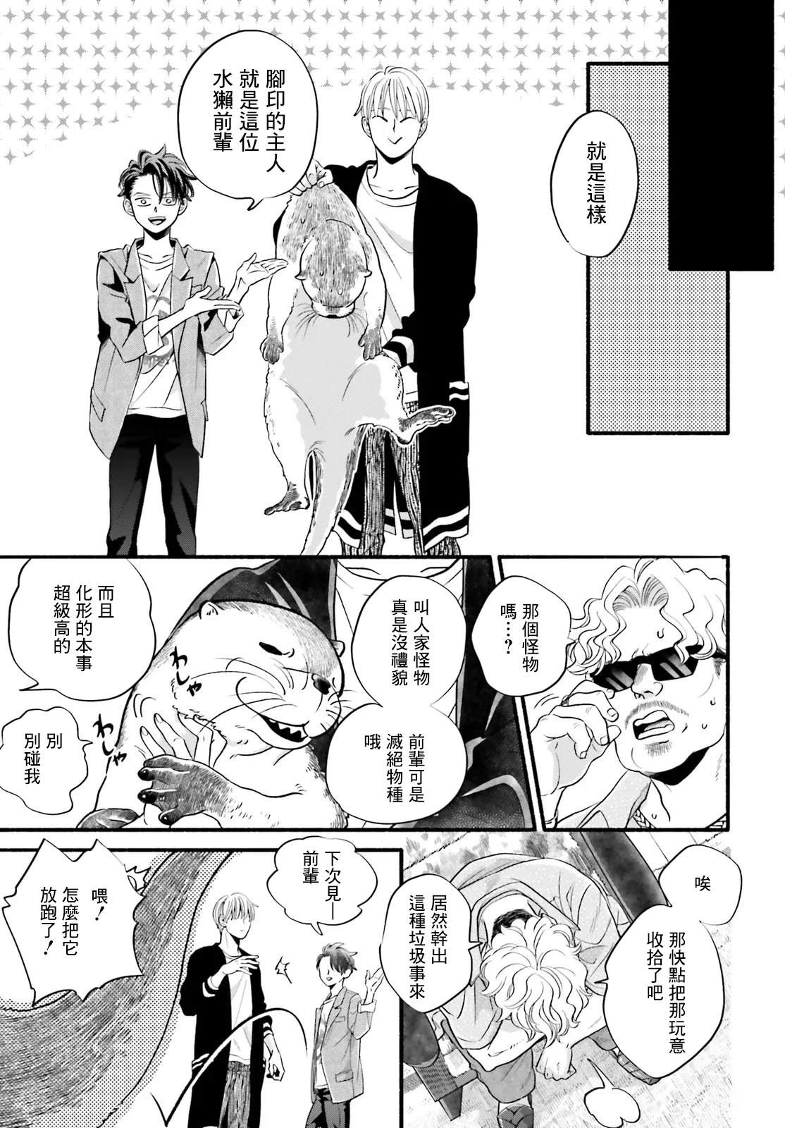 第1话27