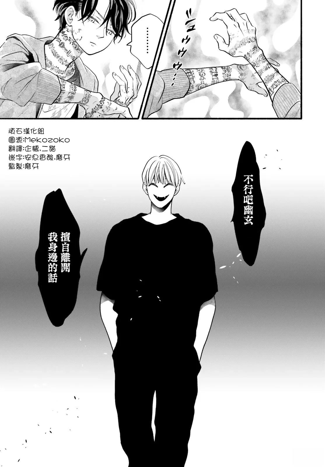 第1话33