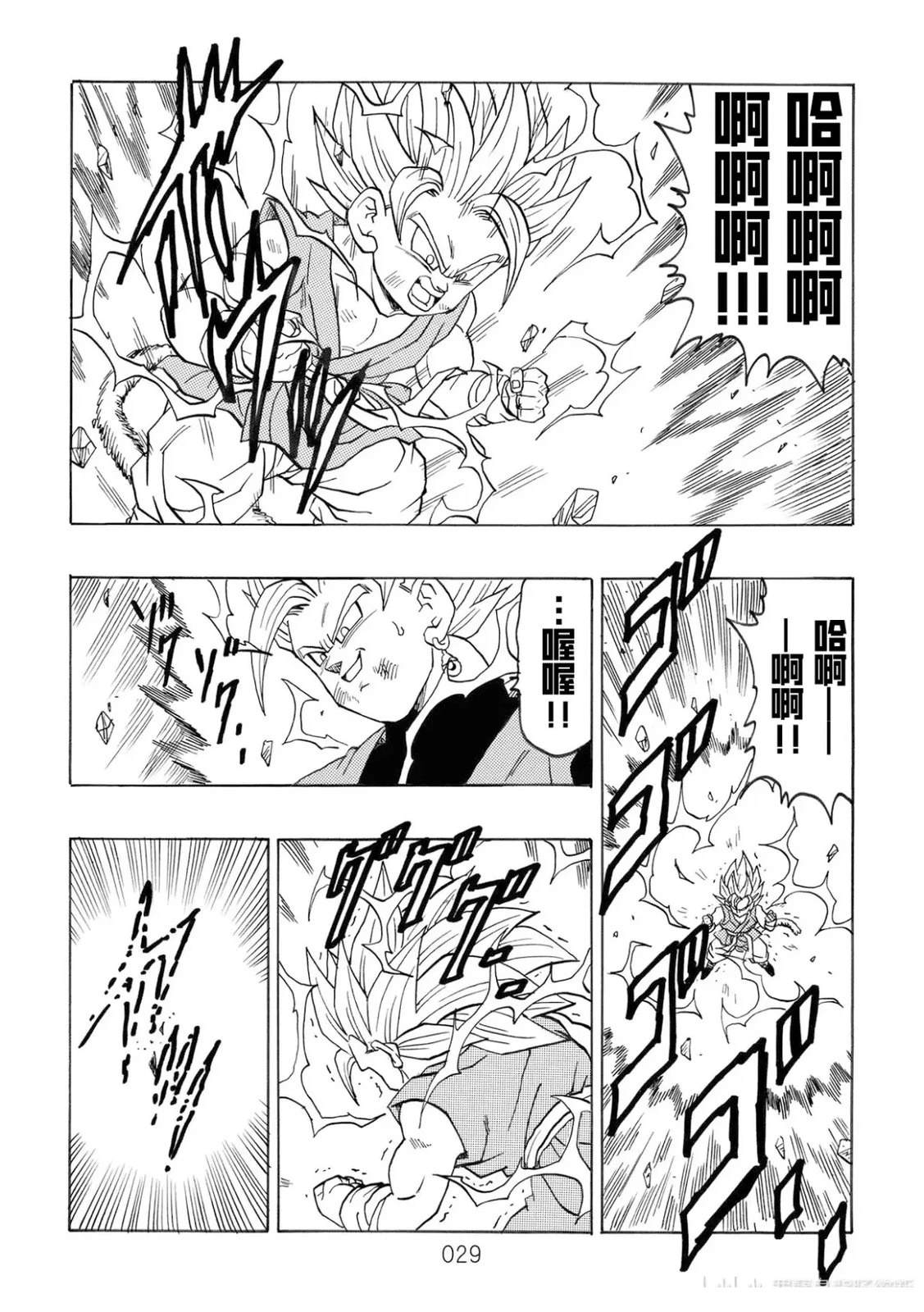 第1话29