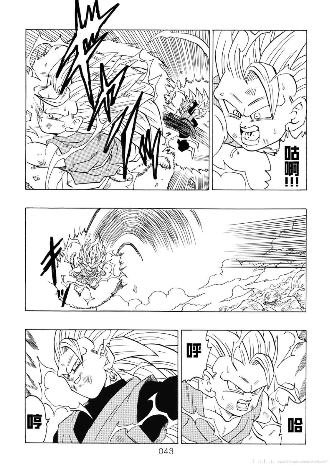 第1话43