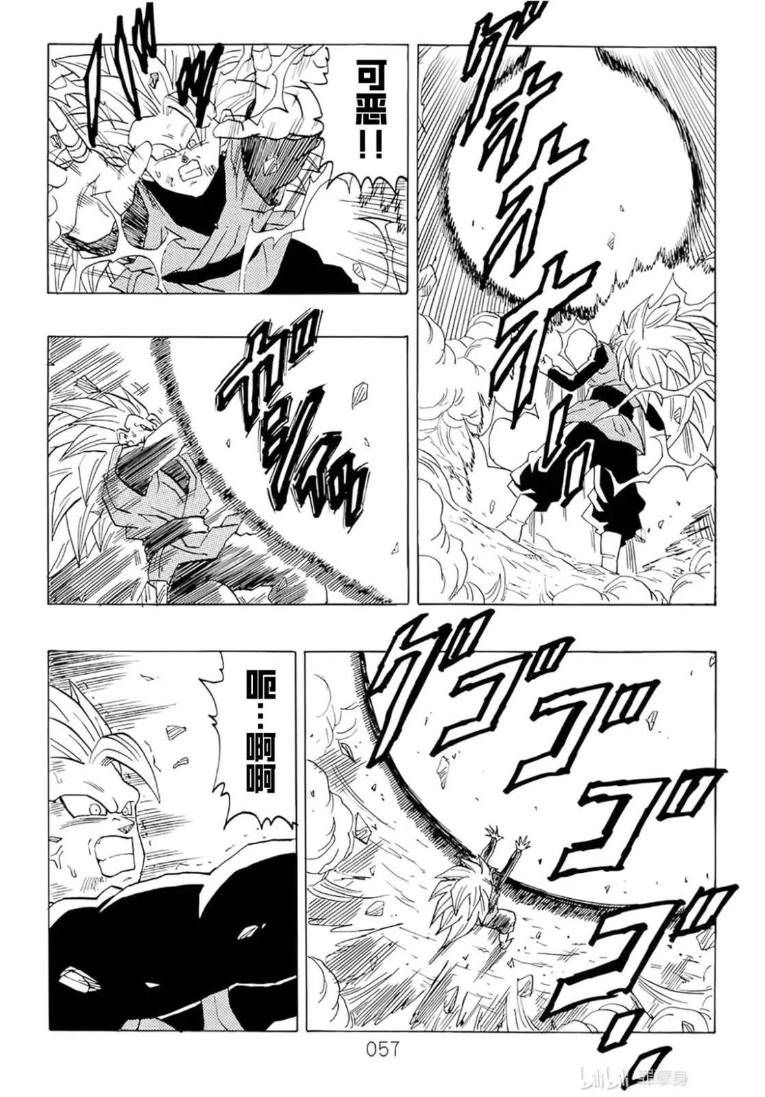 第1话57