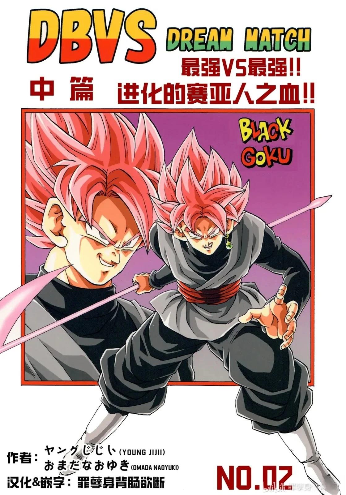 第2话0