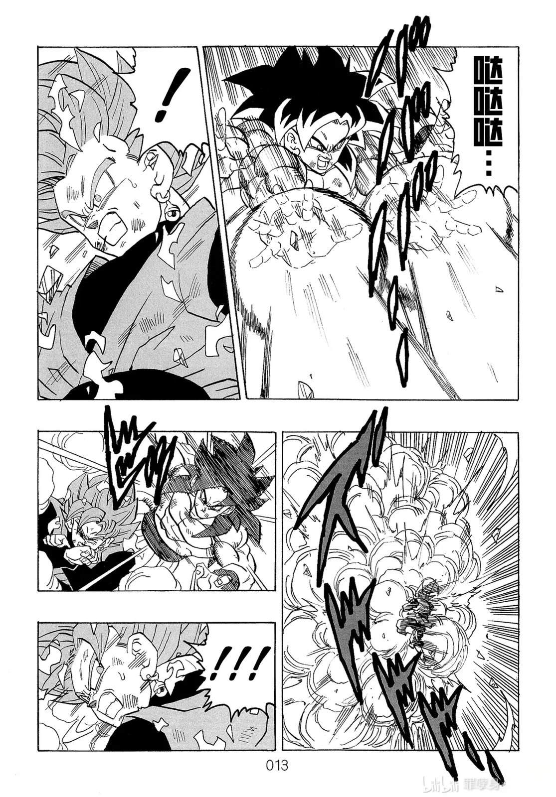第2话13