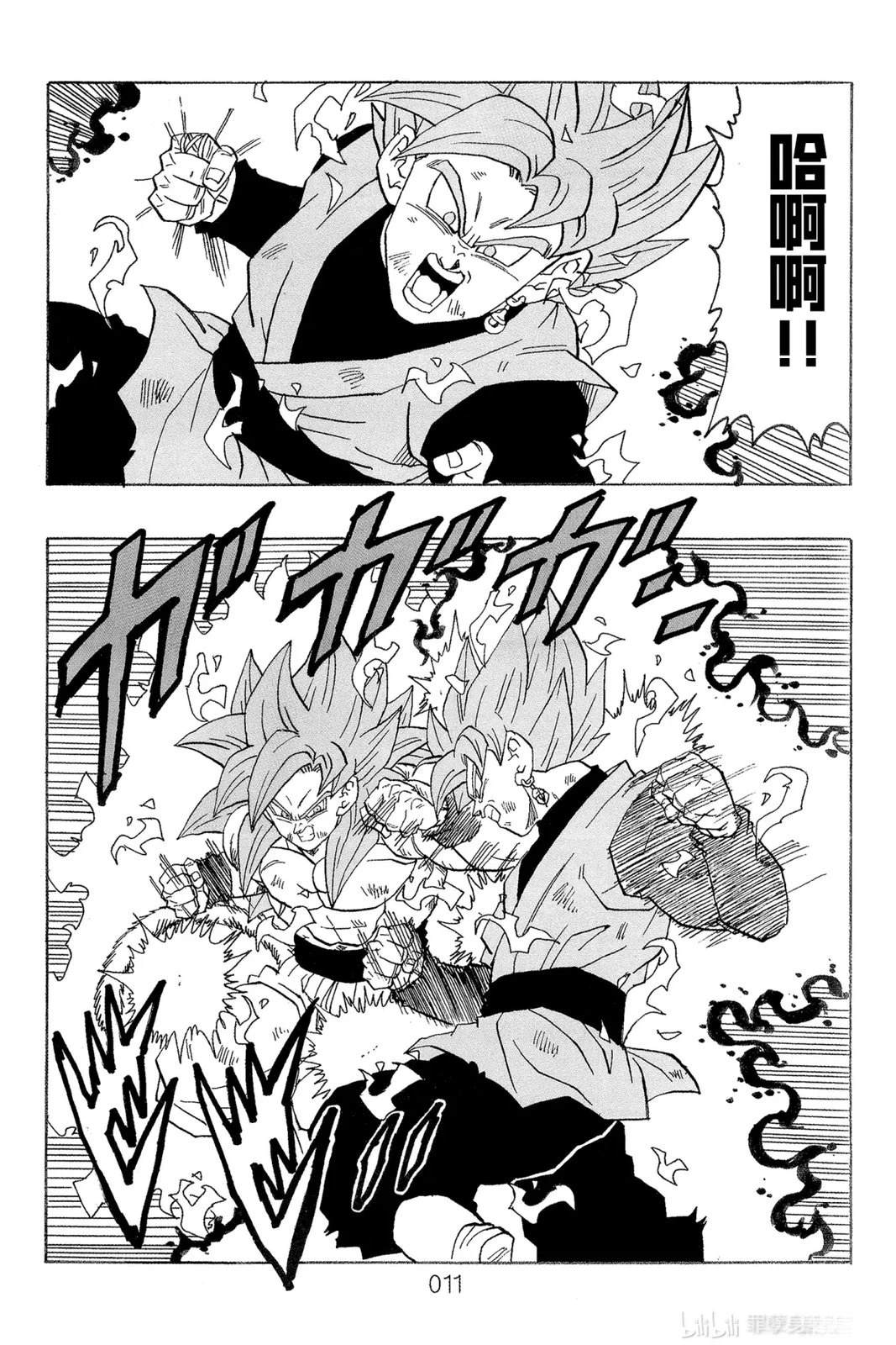 第3话11