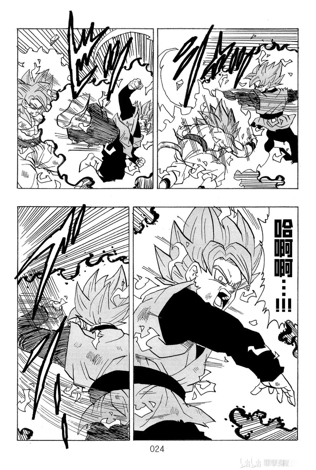 第3话24