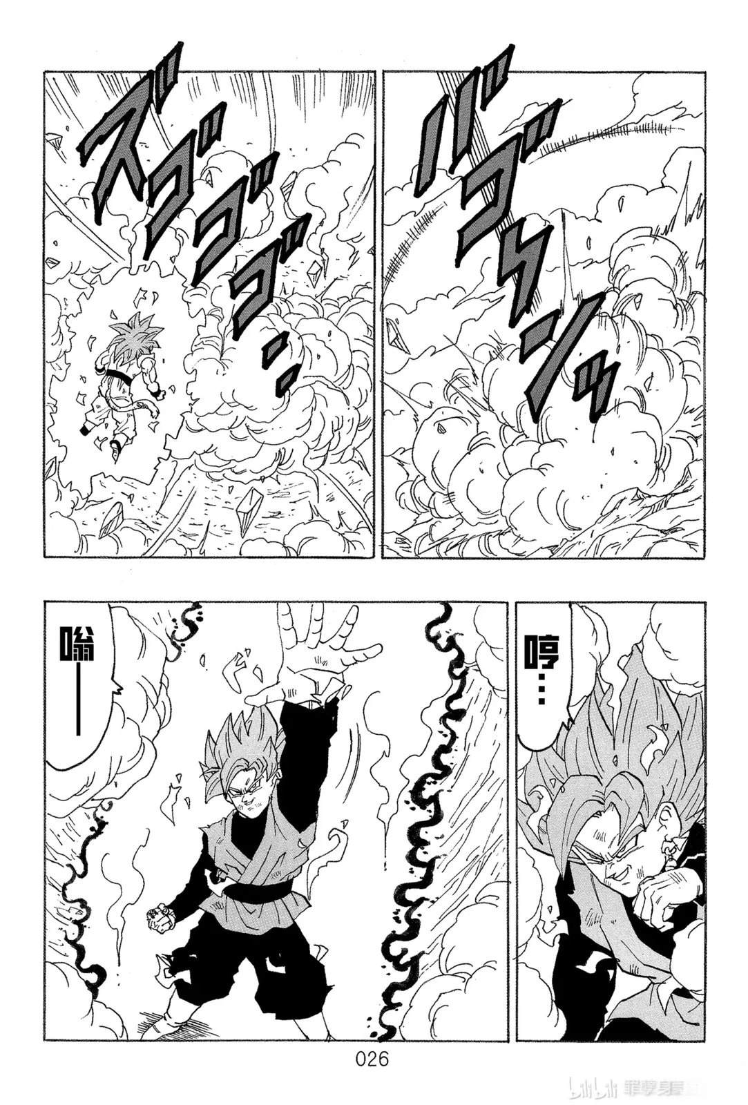 第3话26