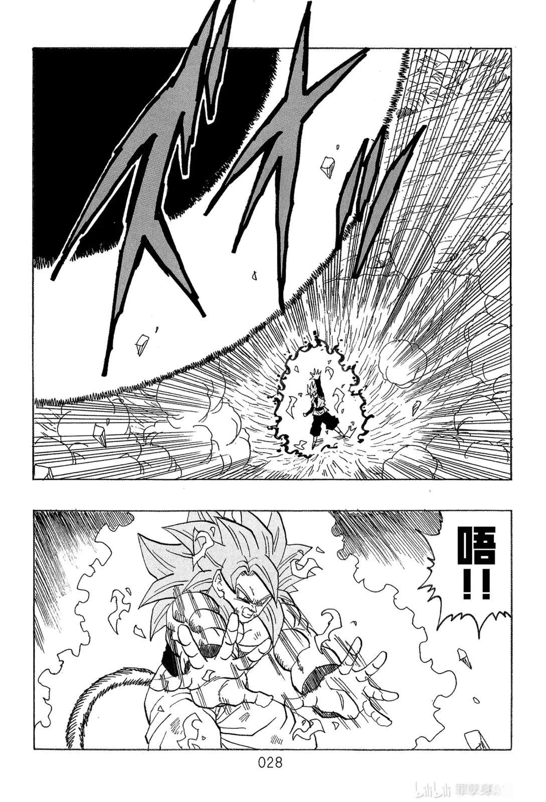 第3话28