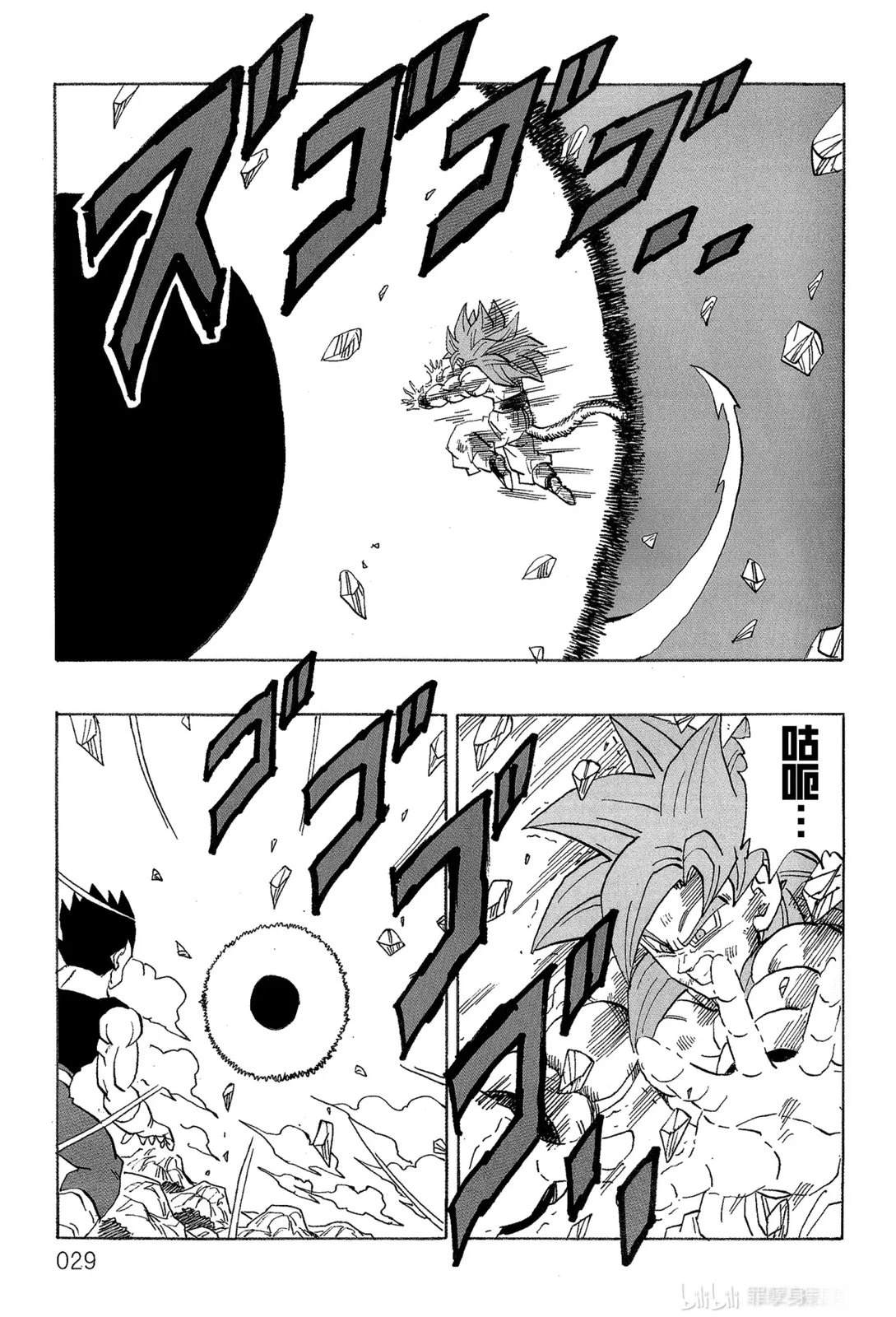 第3话29
