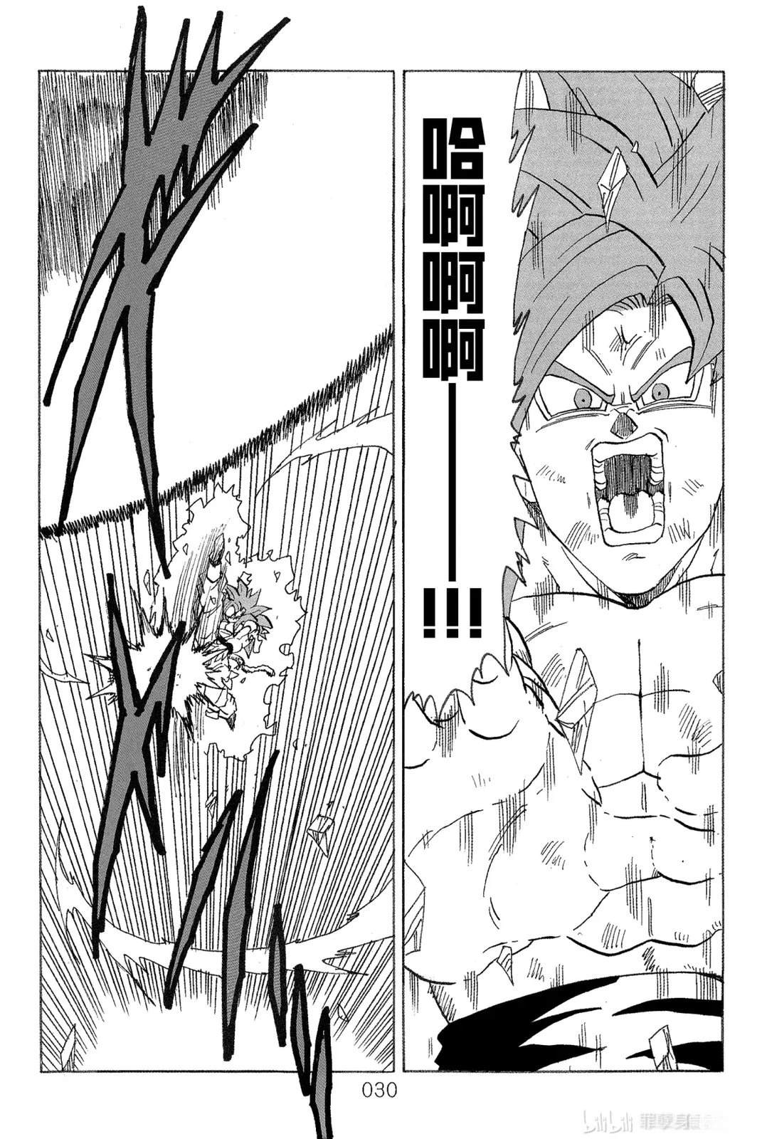 第3话30