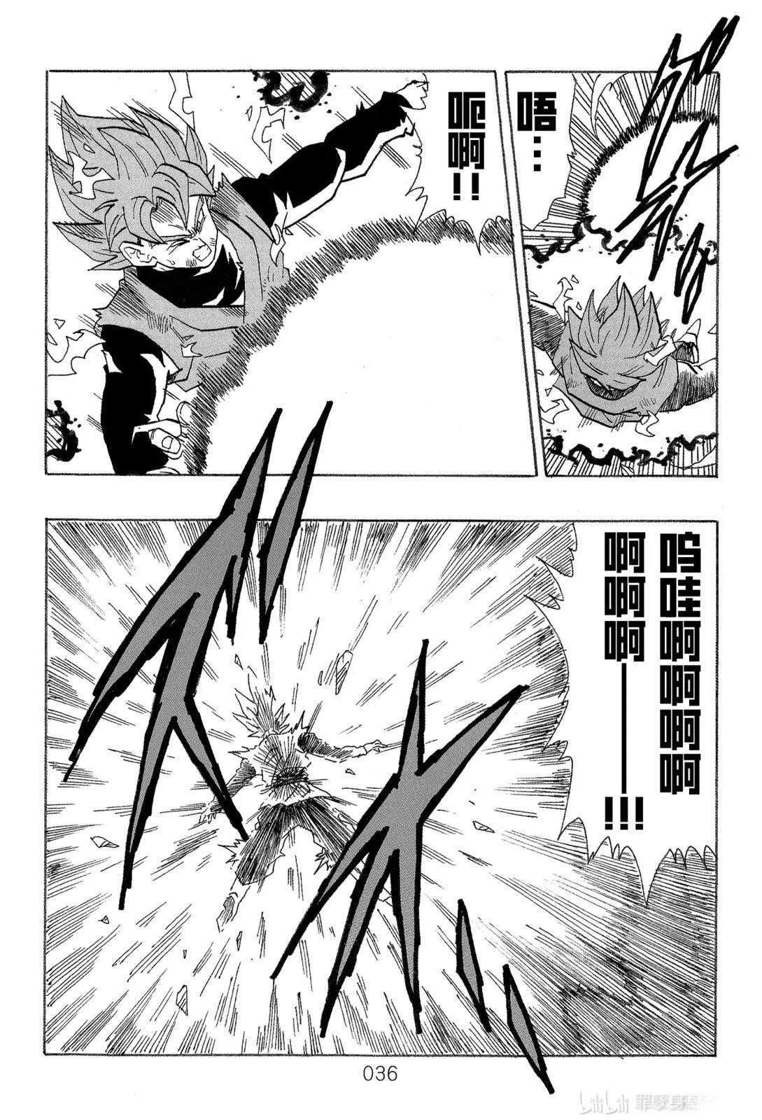 第3话36