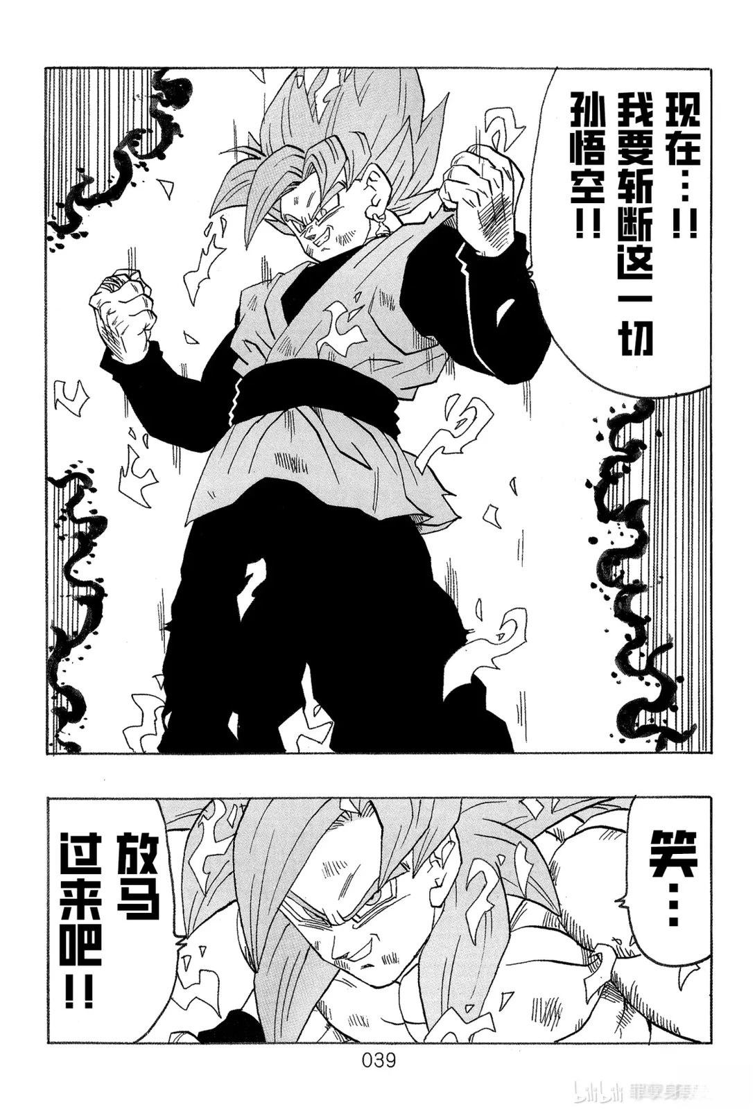 第3话39