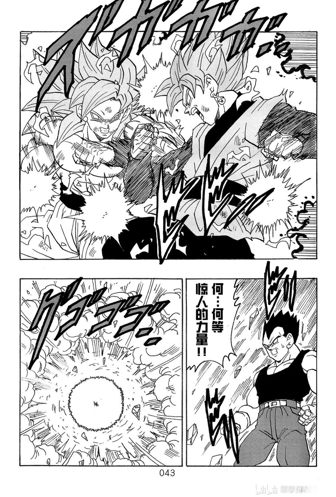第3话43