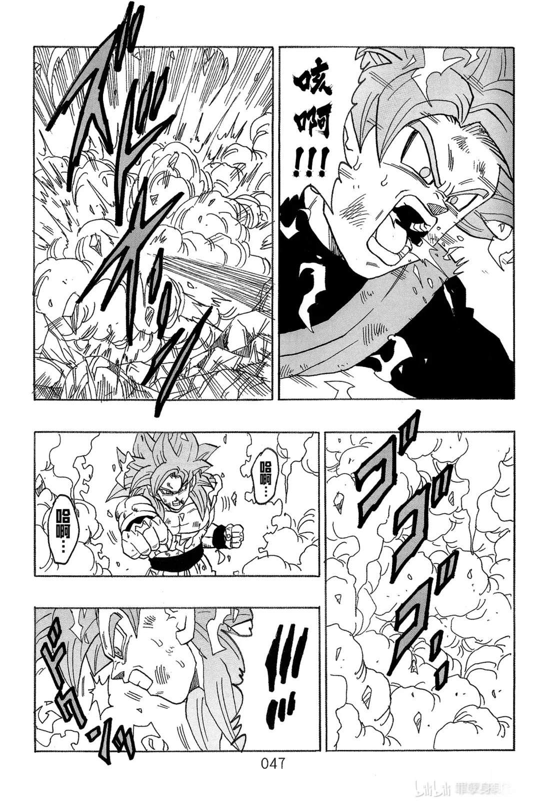 第3话47