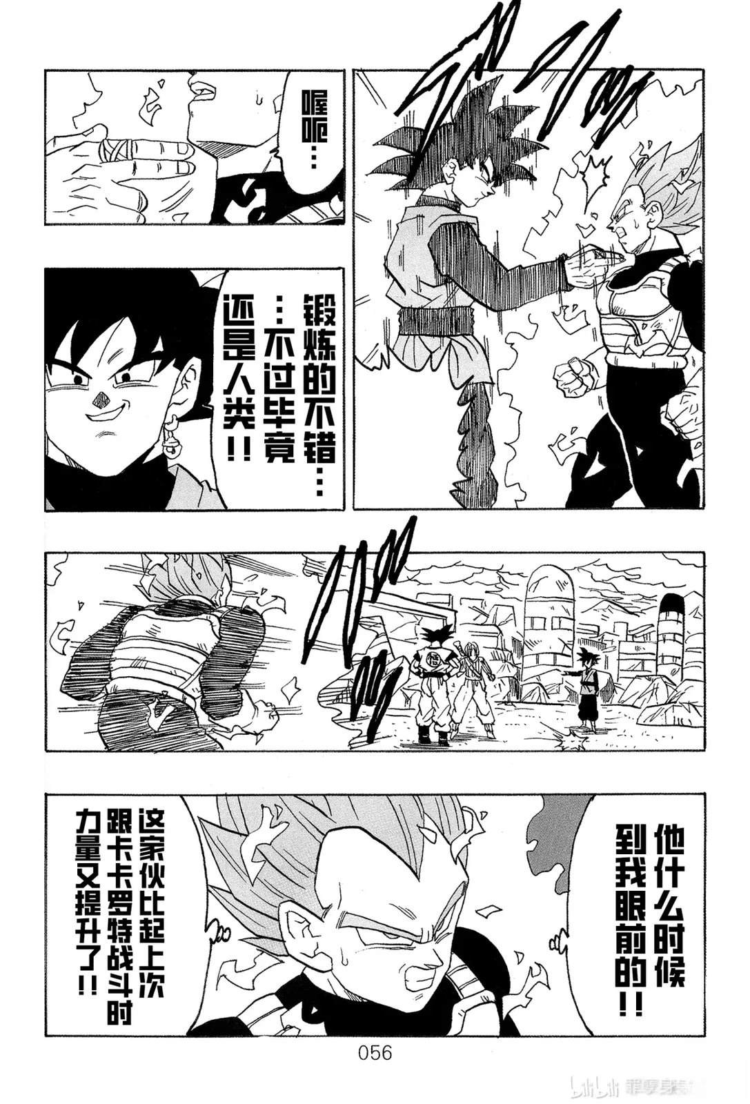 第3话56