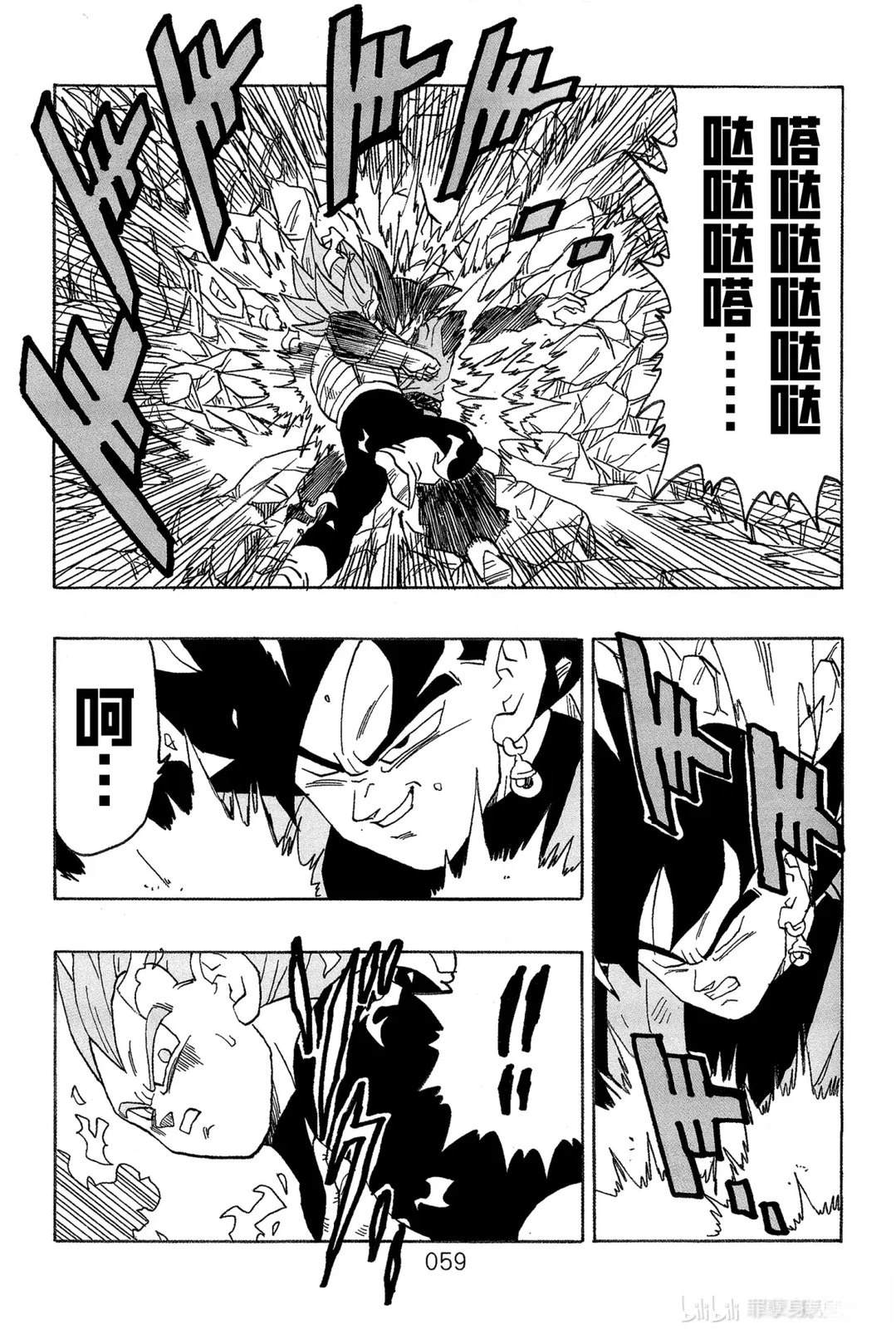 第3话59