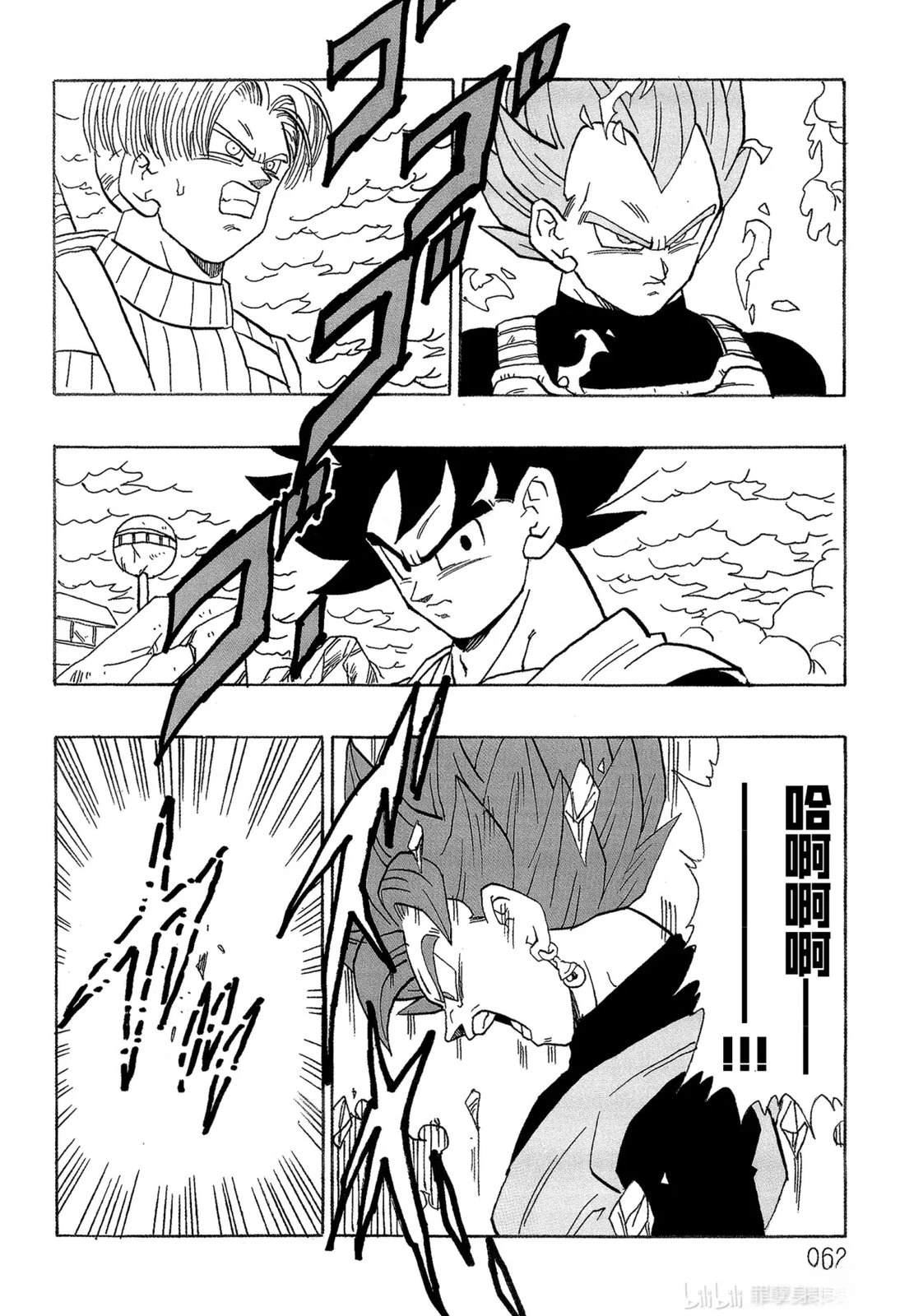 第3话62