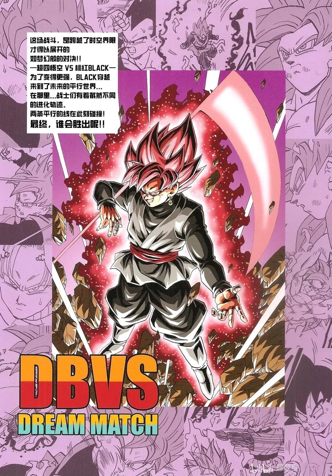 第3话73