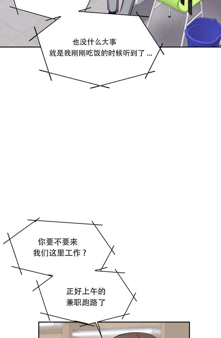 第21话3