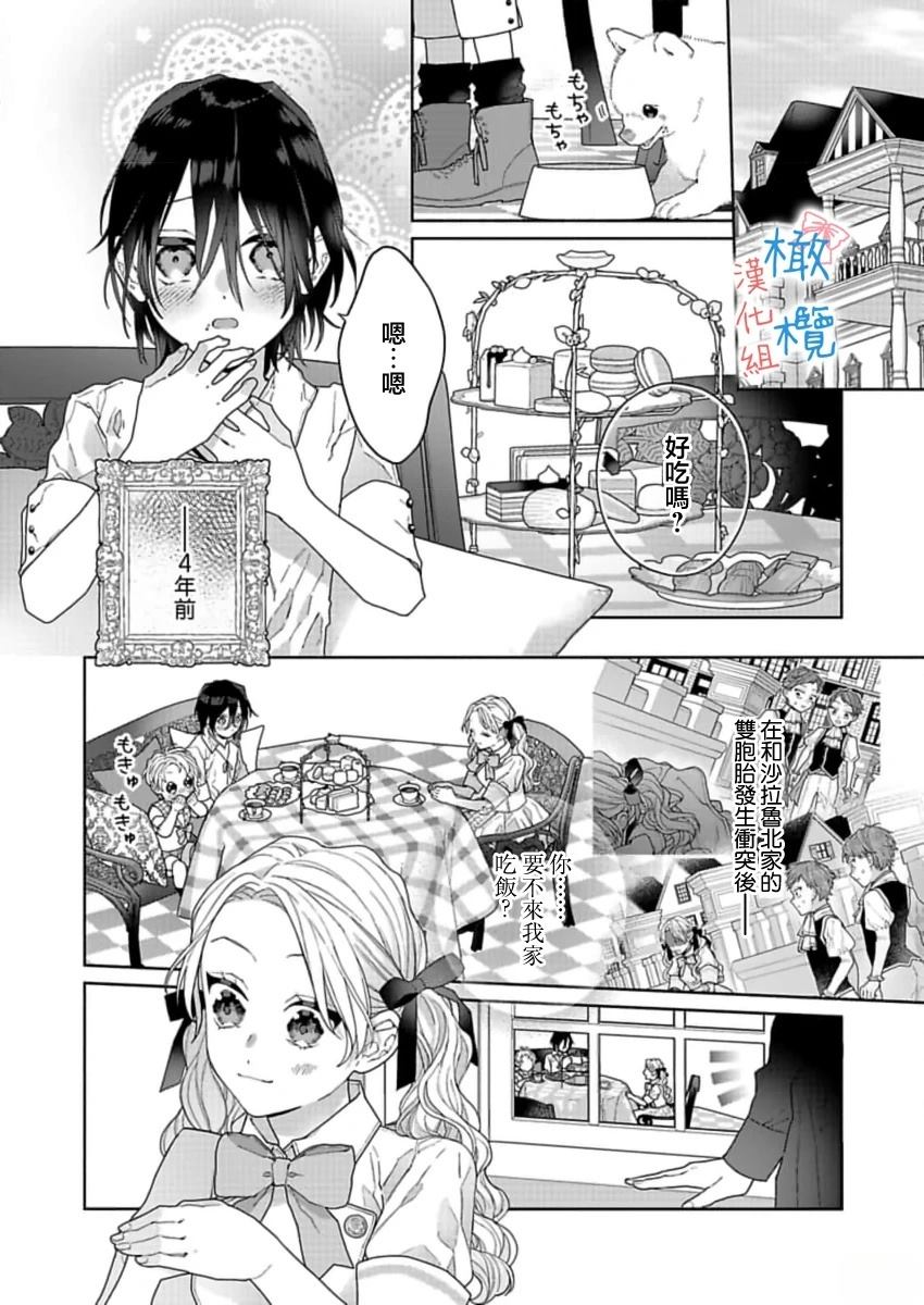 第3话13