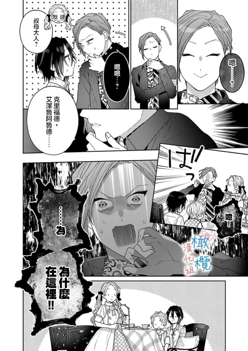 第3话15