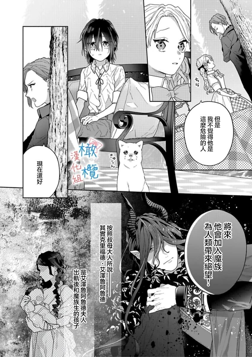 第3话17