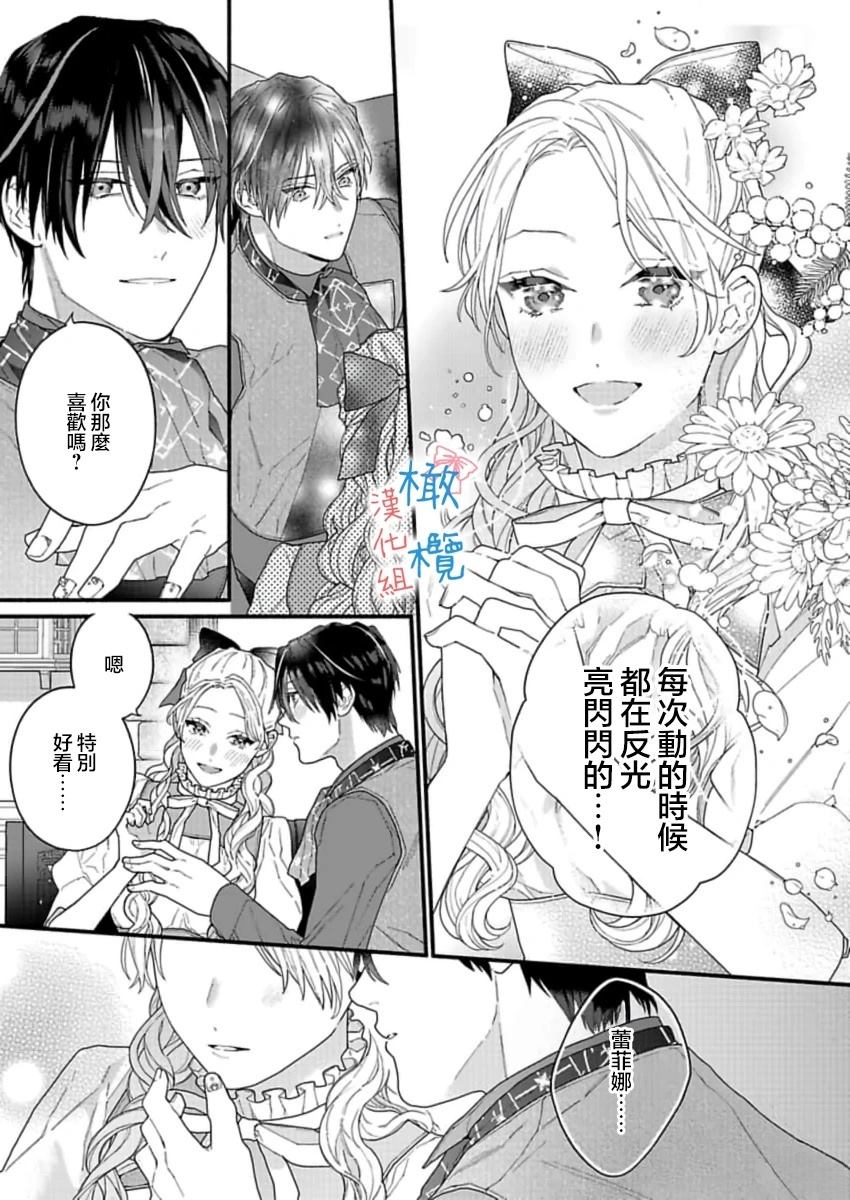 第3话22