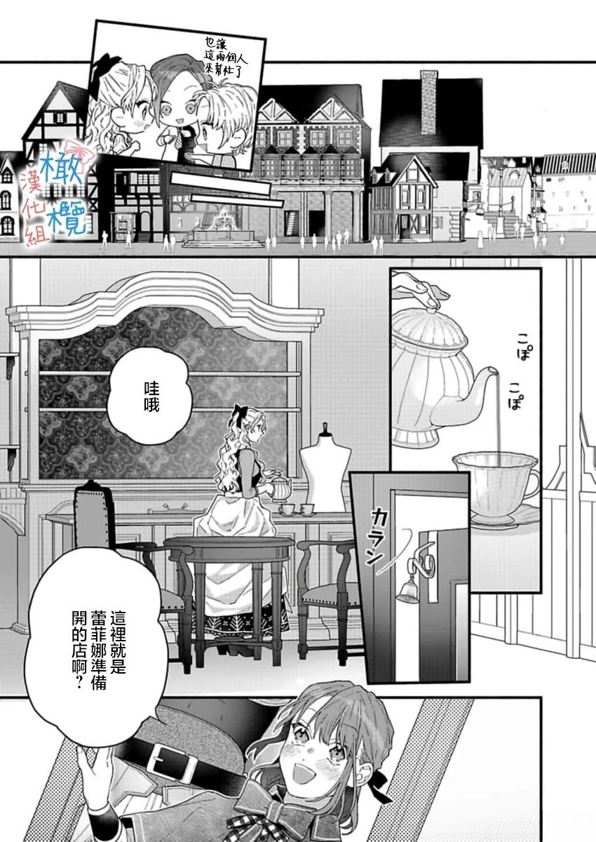 第3话24