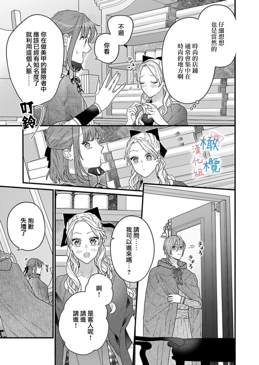 第4话10