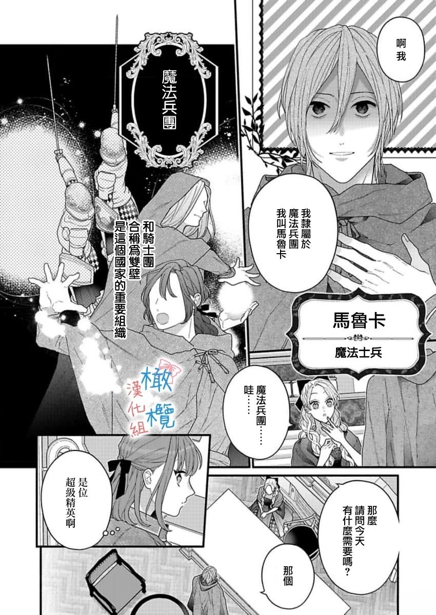 第4话11