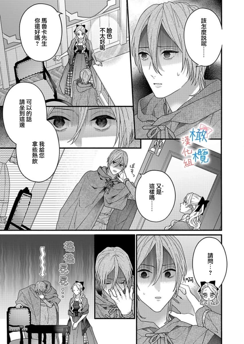 第4话12